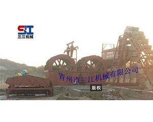 篩沙、洗沙、脫水